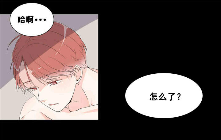 《背对背》漫画最新章节第12章：出大事了免费下拉式在线观看章节第【1】张图片