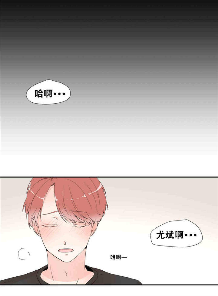 《背对背》漫画最新章节第14章：表现明显免费下拉式在线观看章节第【9】张图片