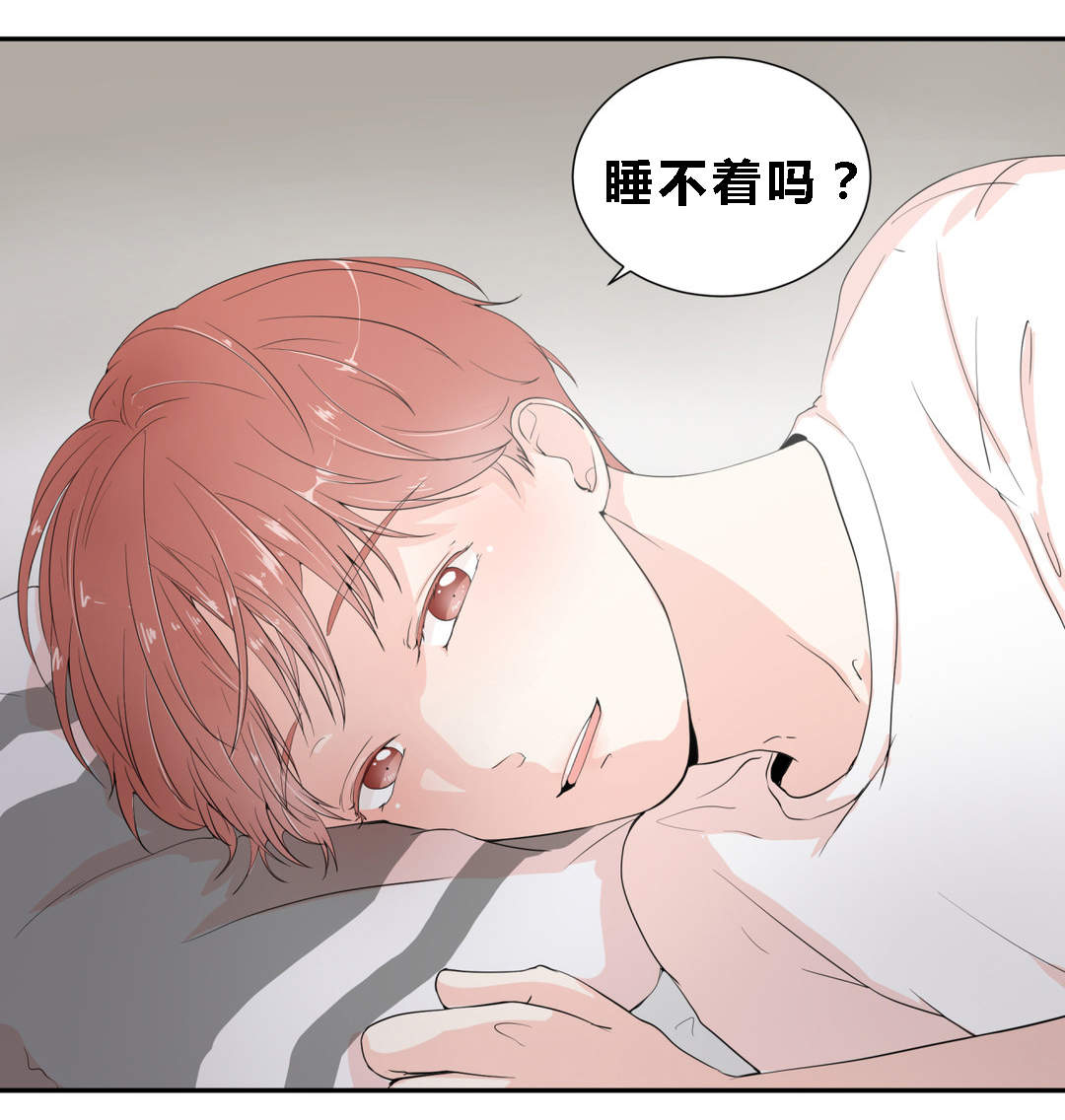 《背对背》漫画最新章节第16章：开始免费下拉式在线观看章节第【7】张图片