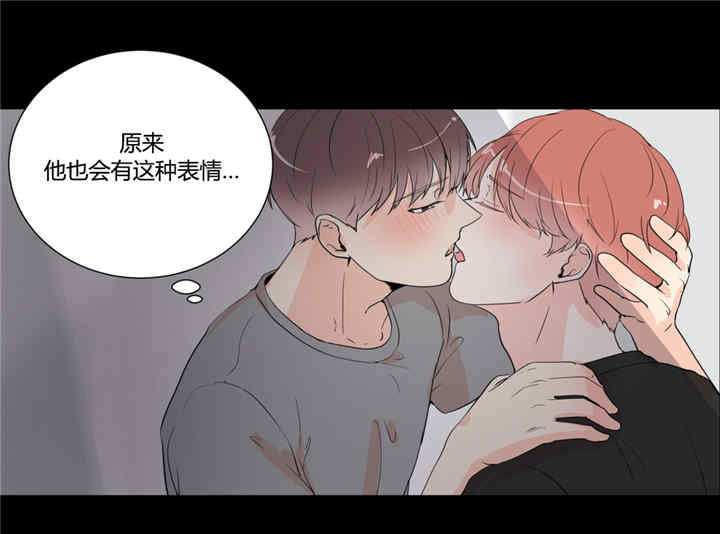 《背对背》漫画最新章节第20章：想要更多免费下拉式在线观看章节第【7】张图片