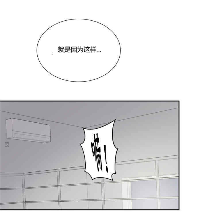 《背对背》漫画最新章节第20章：想要更多免费下拉式在线观看章节第【9】张图片