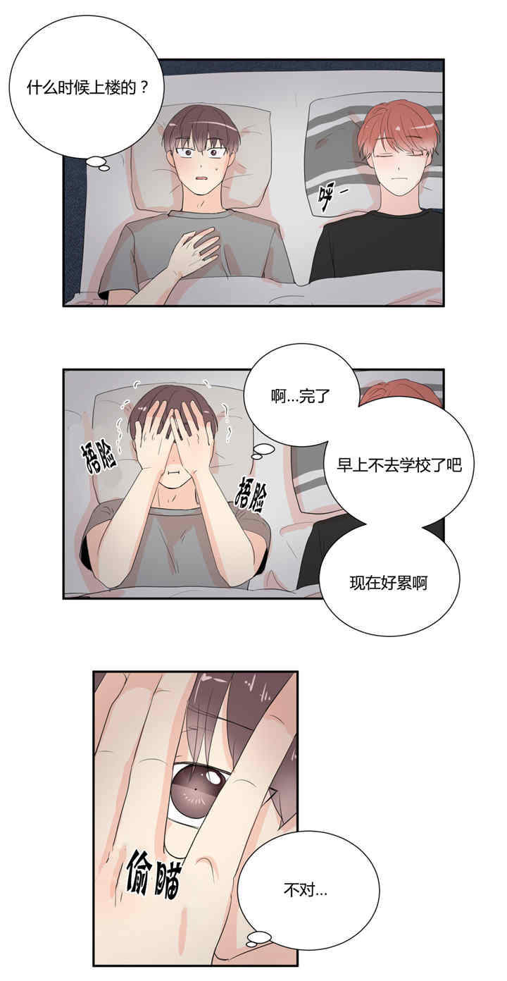 《背对背》漫画最新章节第20章：想要更多免费下拉式在线观看章节第【8】张图片