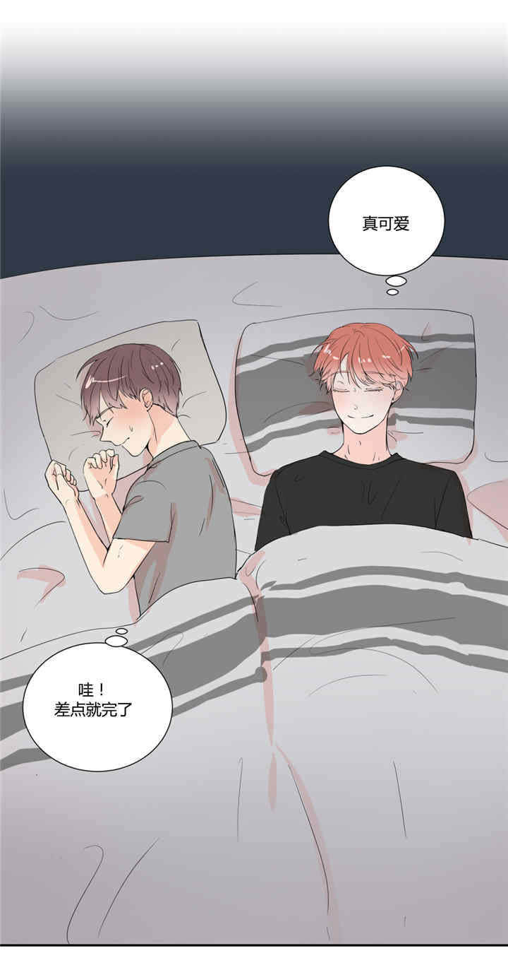 《背对背》漫画最新章节第20章：想要更多免费下拉式在线观看章节第【1】张图片