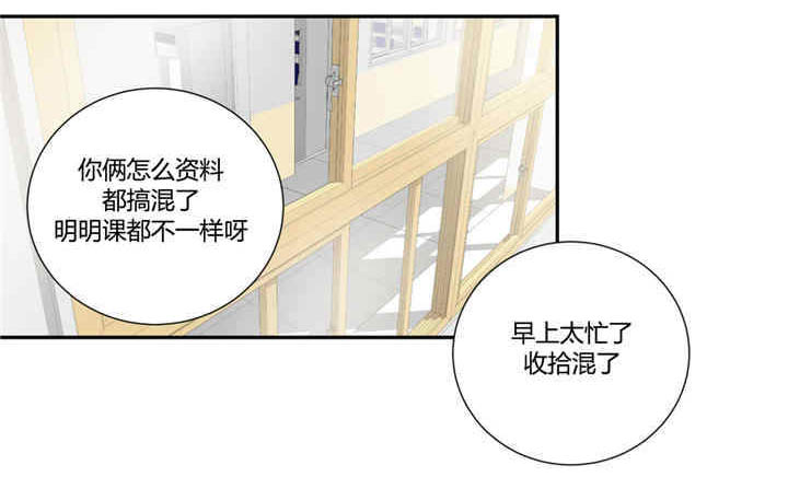 《背对背》漫画最新章节第21章：会有期待免费下拉式在线观看章节第【9】张图片