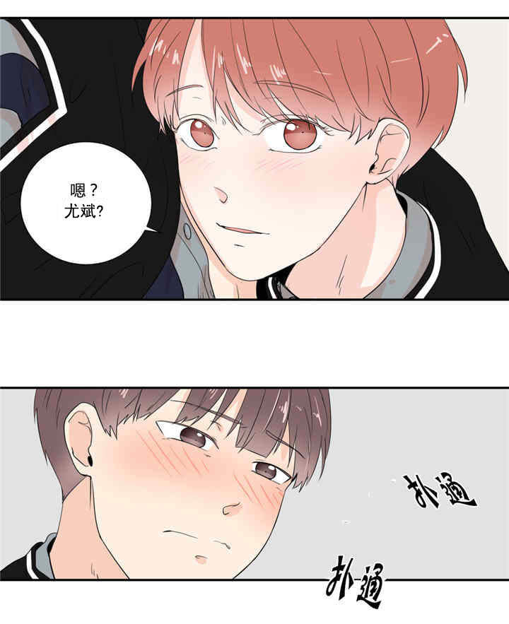 《背对背》漫画最新章节第24章：很奇怪啊免费下拉式在线观看章节第【1】张图片