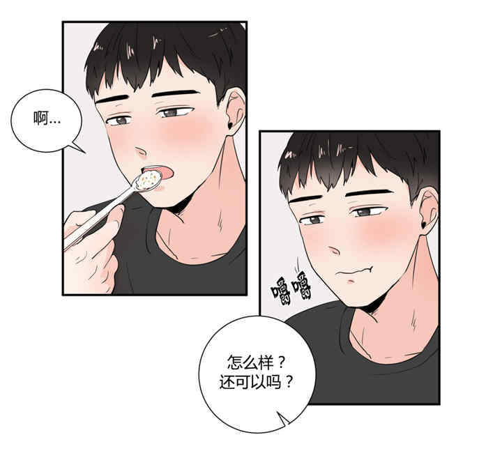 《背对背》漫画最新章节第27章：做噩梦吗免费下拉式在线观看章节第【7】张图片