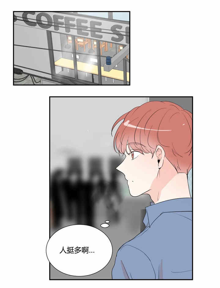 《背对背》漫画最新章节第32章：约会免费下拉式在线观看章节第【7】张图片