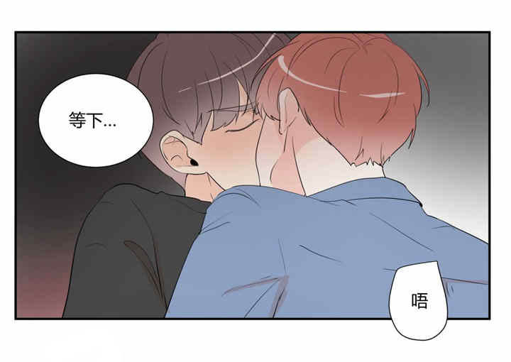 《背对背》漫画最新章节第33章：看电影免费下拉式在线观看章节第【4】张图片