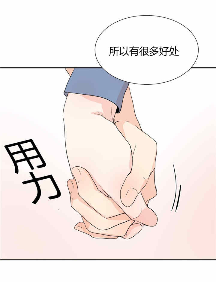 《背对背》漫画最新章节第34章：牵手免费下拉式在线观看章节第【2】张图片