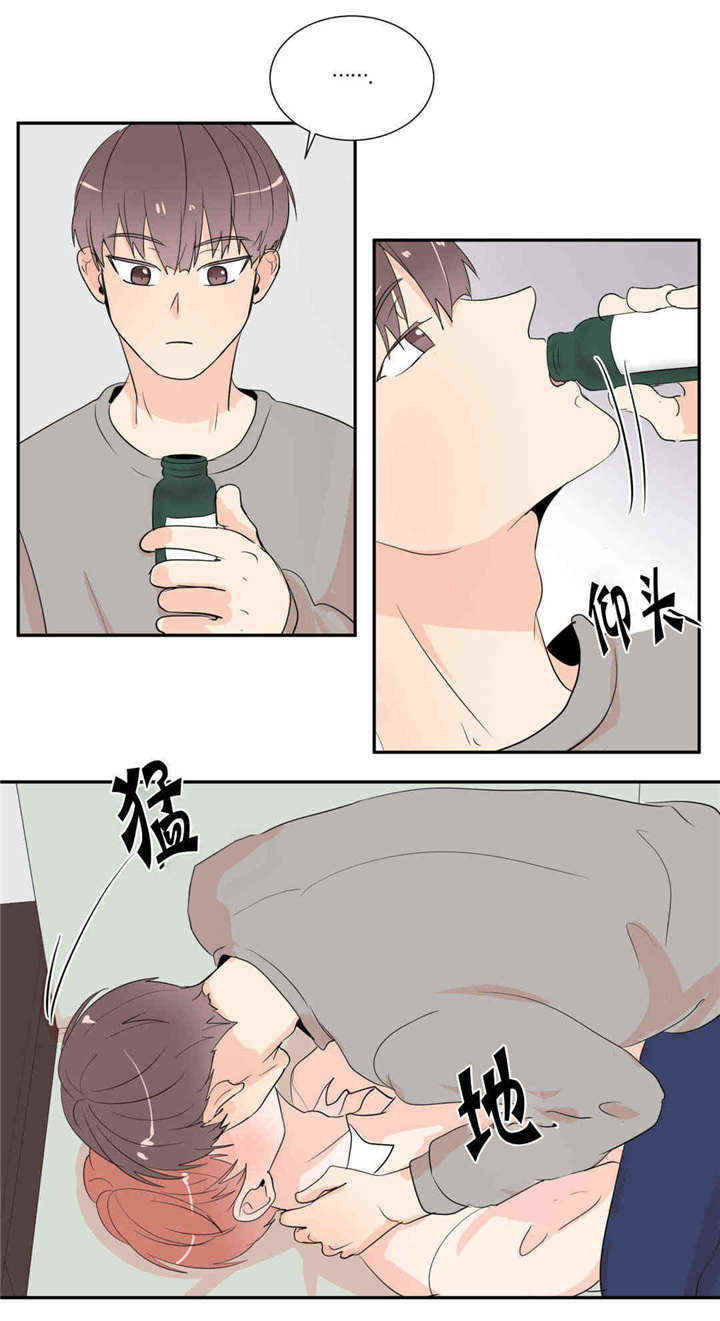 《背对背》漫画最新章节第44章：等你告白免费下拉式在线观看章节第【10】张图片