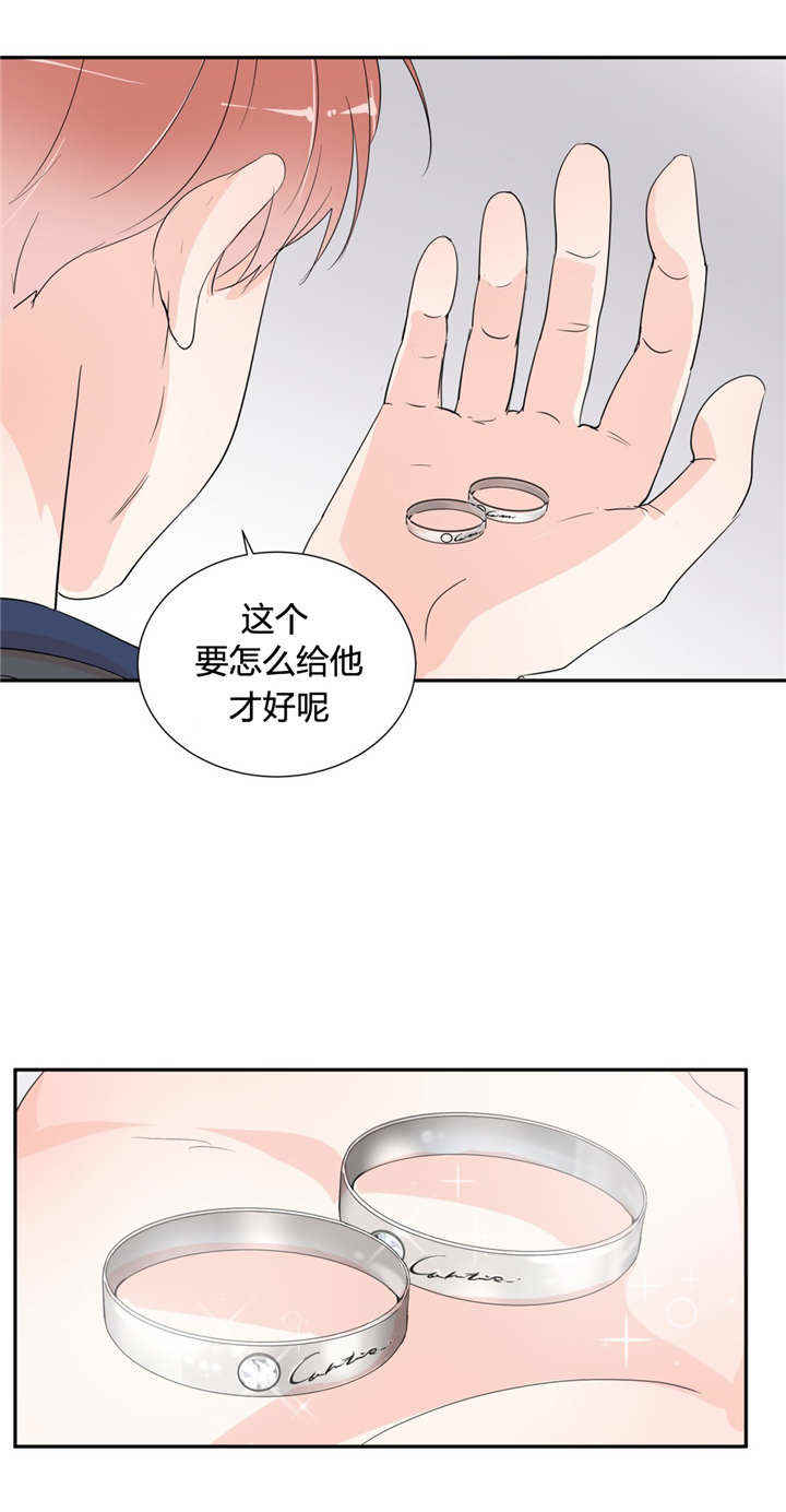 《背对背》漫画最新章节第46章：心不在焉免费下拉式在线观看章节第【6】张图片