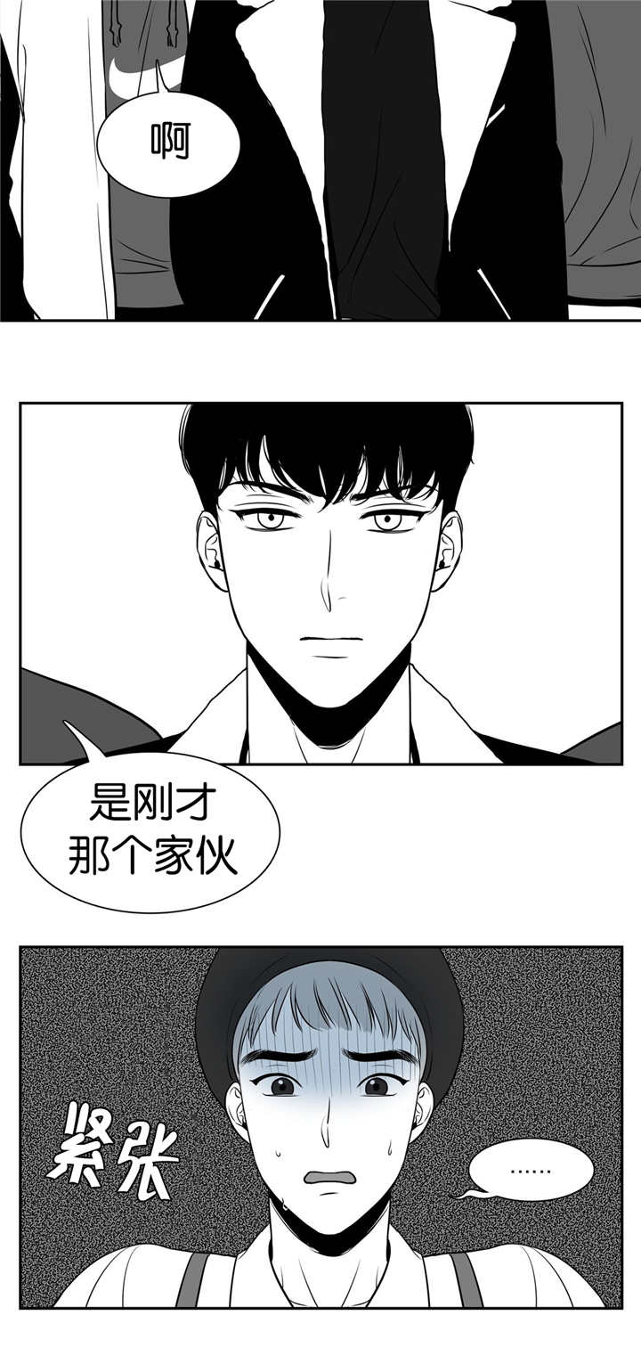 《东播》漫画最新章节第10章：又遇到了免费下拉式在线观看章节第【1】张图片