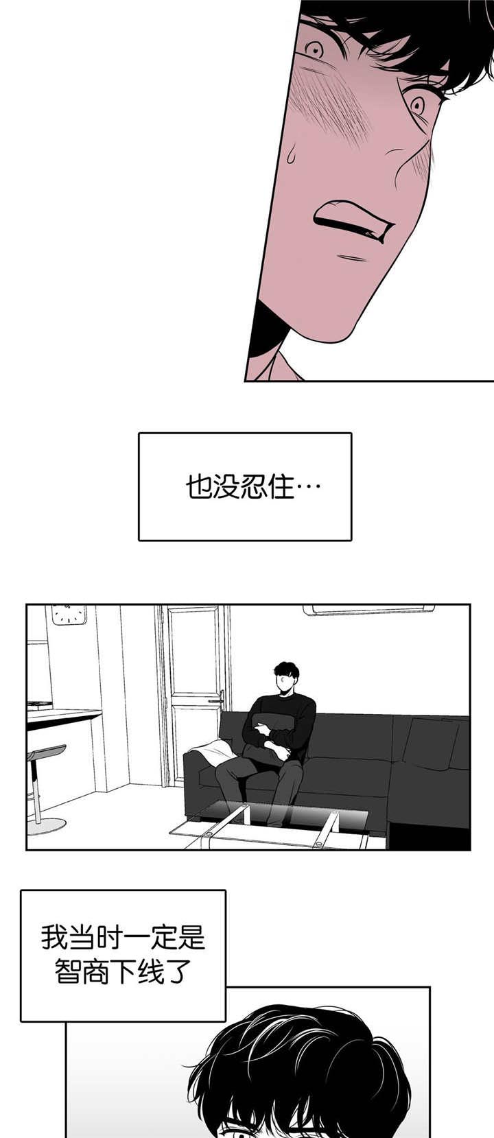 《东播》漫画最新章节第13章：重磅炸药免费下拉式在线观看章节第【6】张图片