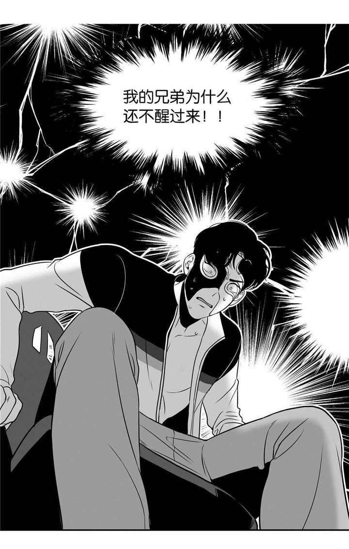 《东播》漫画最新章节第14章：难以置信免费下拉式在线观看章节第【9】张图片