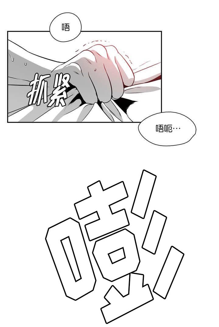 《东播》漫画最新章节第20章：心情很好免费下拉式在线观看章节第【12】张图片