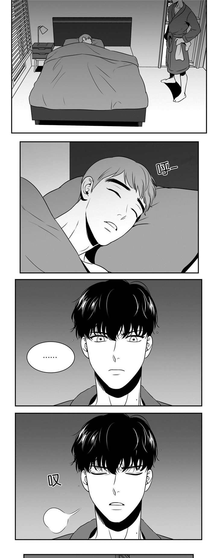 《东播》漫画最新章节第28章：直播现场免费下拉式在线观看章节第【2】张图片