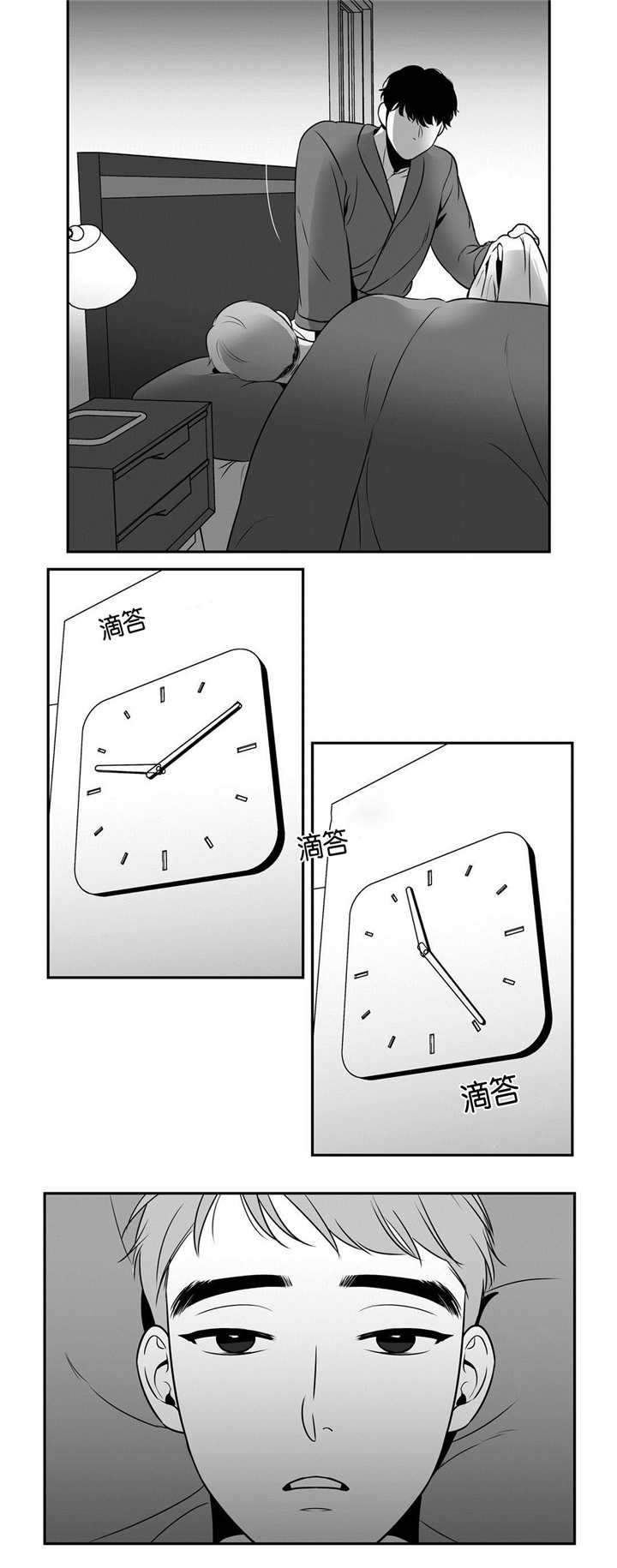 《东播》漫画最新章节第28章：直播现场免费下拉式在线观看章节第【1】张图片