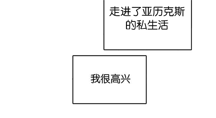 《东播》漫画最新章节第28章：直播现场免费下拉式在线观看章节第【4】张图片