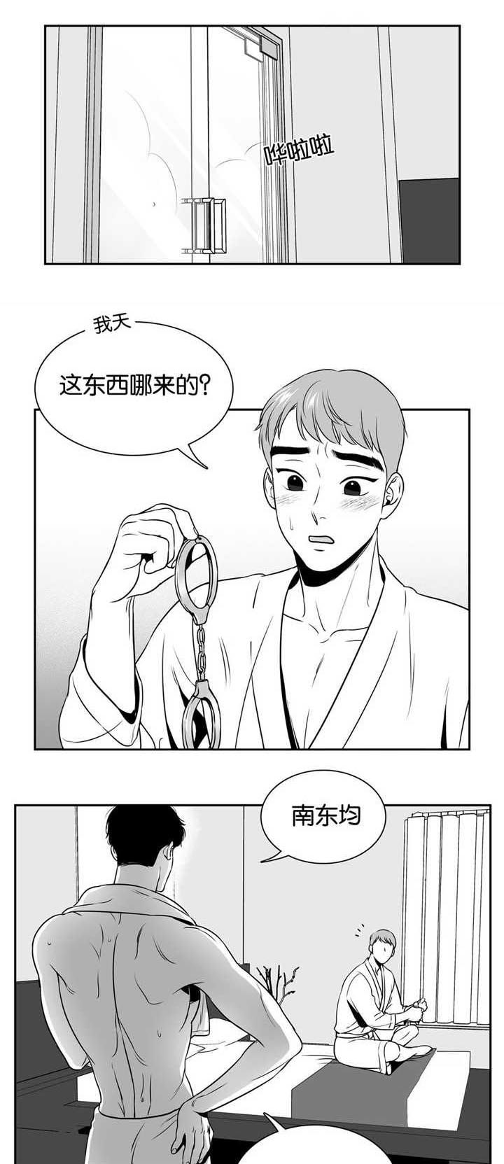 《东播》漫画最新章节第36章：那个箱子免费下拉式在线观看章节第【2】张图片