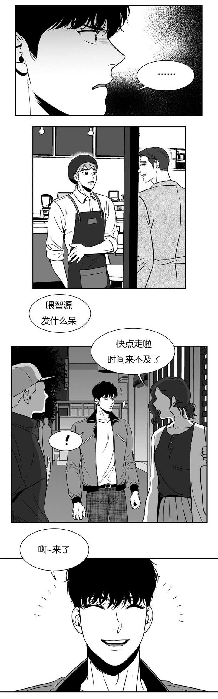 《东播》漫画最新章节第42章：更加幸福免费下拉式在线观看章节第【5】张图片