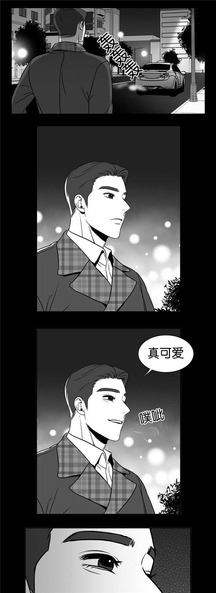 《东播》漫画最新章节第46章：再见一次免费下拉式在线观看章节第【6】张图片