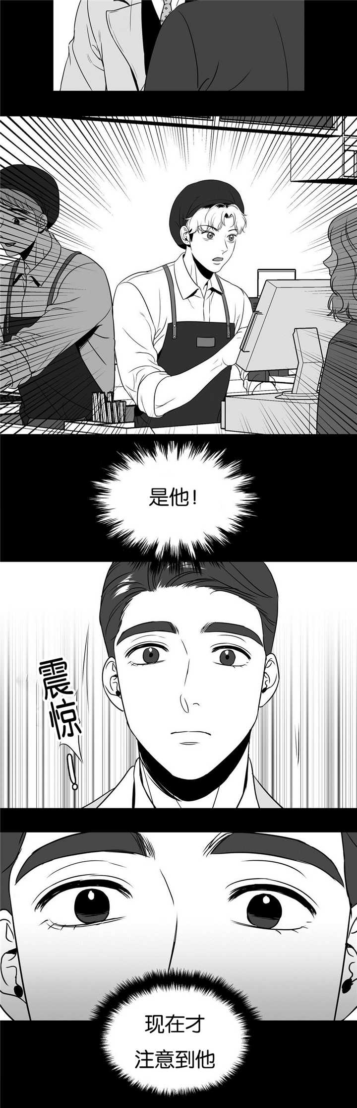 《东播》漫画最新章节第46章：再见一次免费下拉式在线观看章节第【3】张图片