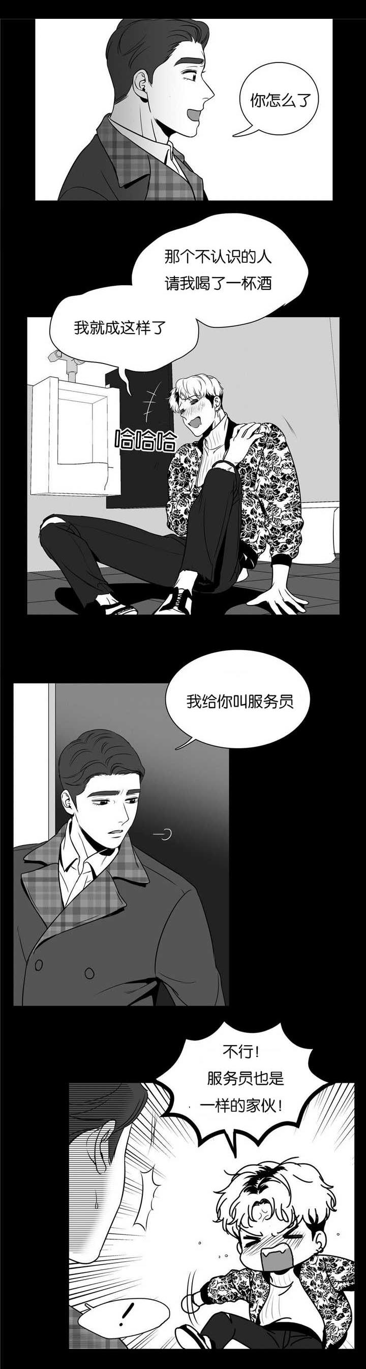 《东播》漫画最新章节第46章：再见一次免费下拉式在线观看章节第【10】张图片