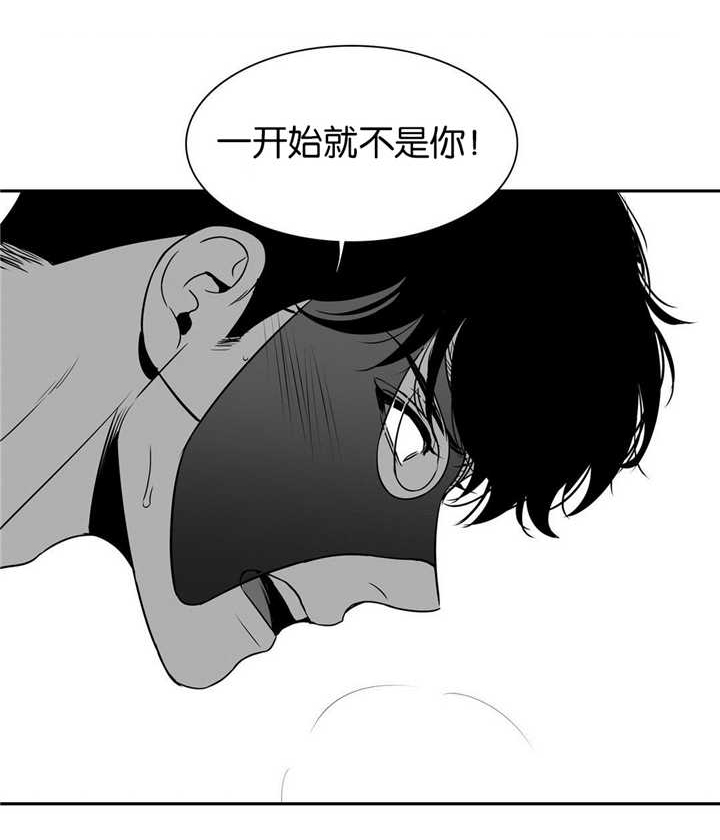 《东播》漫画最新章节第47章：来喝咖啡免费下拉式在线观看章节第【6】张图片