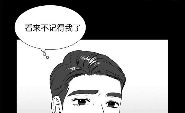 《东播》漫画最新章节第47章：来喝咖啡免费下拉式在线观看章节第【10】张图片