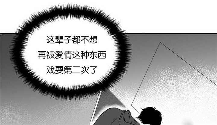 《东播》漫画最新章节第54章：我的补偿免费下拉式在线观看章节第【10】张图片