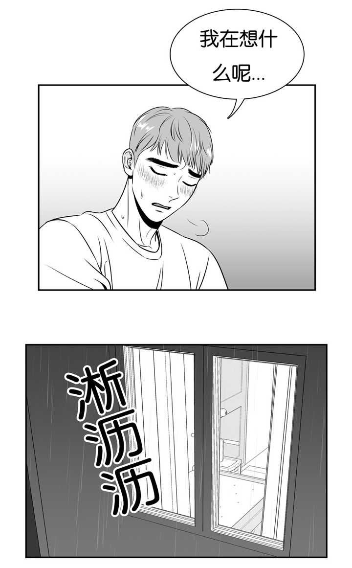 《东播》漫画最新章节第55章：好像恋人免费下拉式在线观看章节第【7】张图片