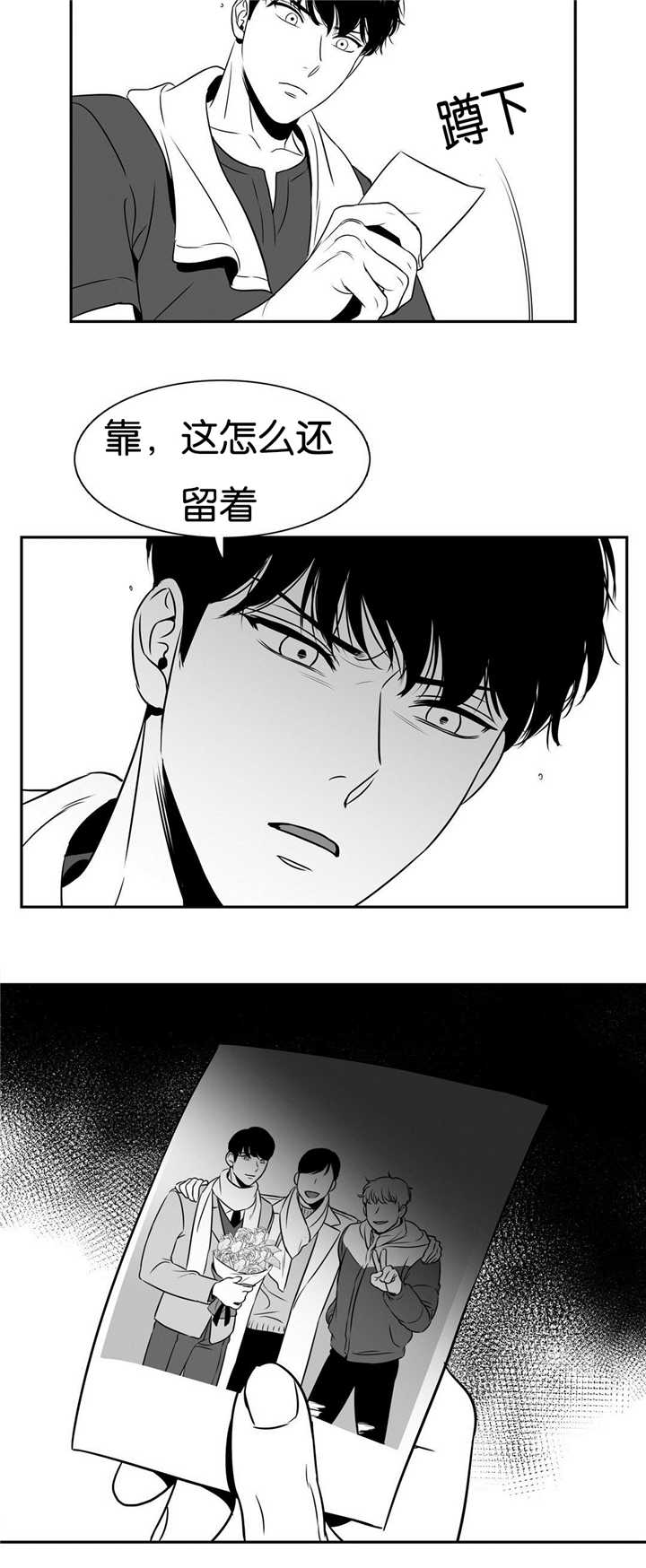 《东播》漫画最新章节第55章：好像恋人免费下拉式在线观看章节第【4】张图片