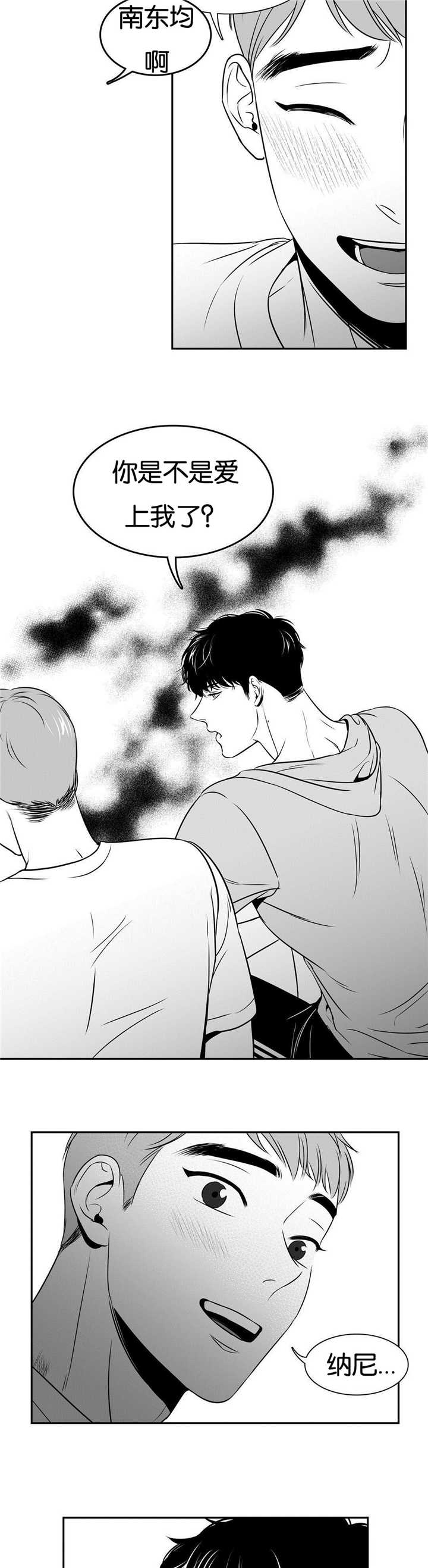 《东播》漫画最新章节第63章：到此为止免费下拉式在线观看章节第【7】张图片