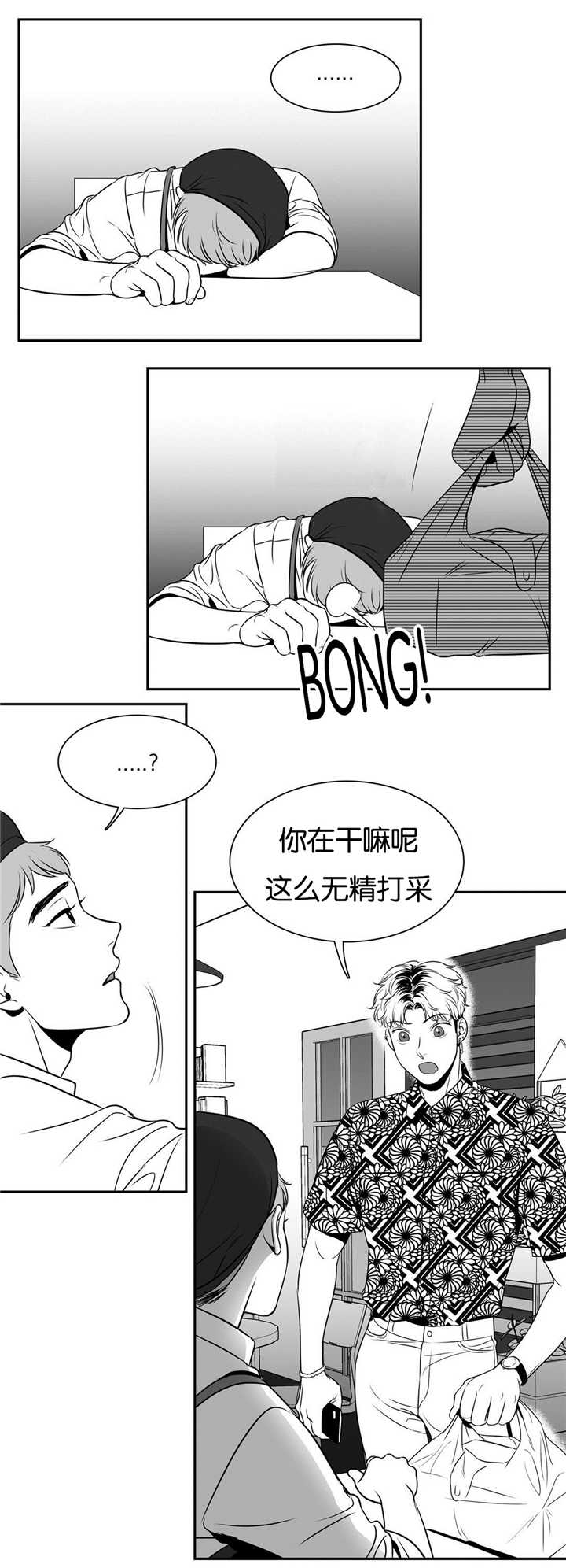 《东播》漫画最新章节第64章：魂不守舍免费下拉式在线观看章节第【8】张图片