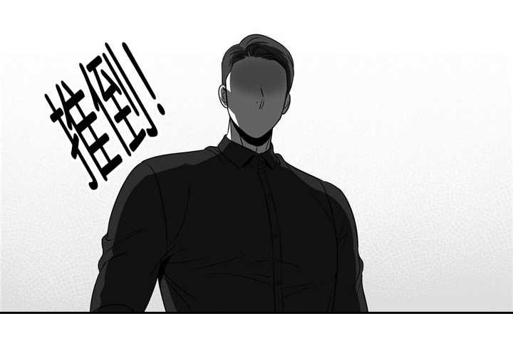 《东播》漫画最新章节第66章：知道了吗免费下拉式在线观看章节第【8】张图片