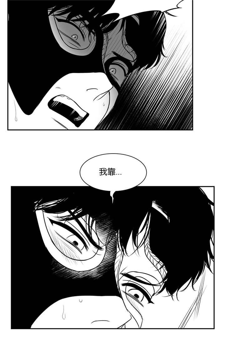 《东播》漫画最新章节第71章：直播事故免费下拉式在线观看章节第【8】张图片