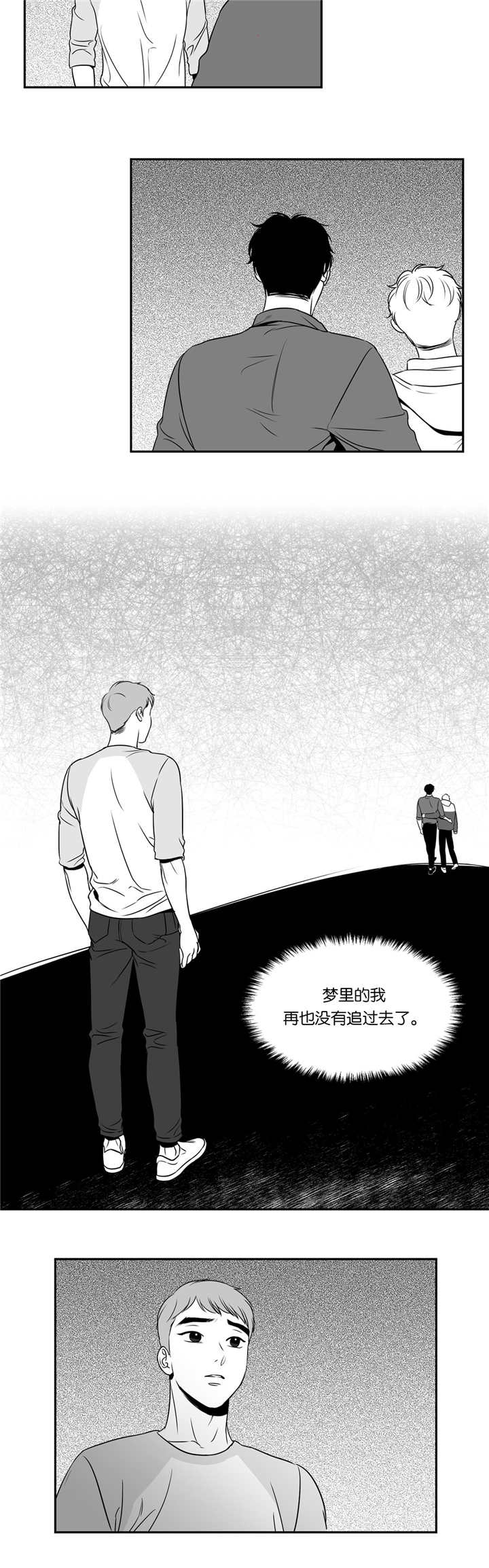 《东播》漫画最新章节第79章：失去信心免费下拉式在线观看章节第【6】张图片