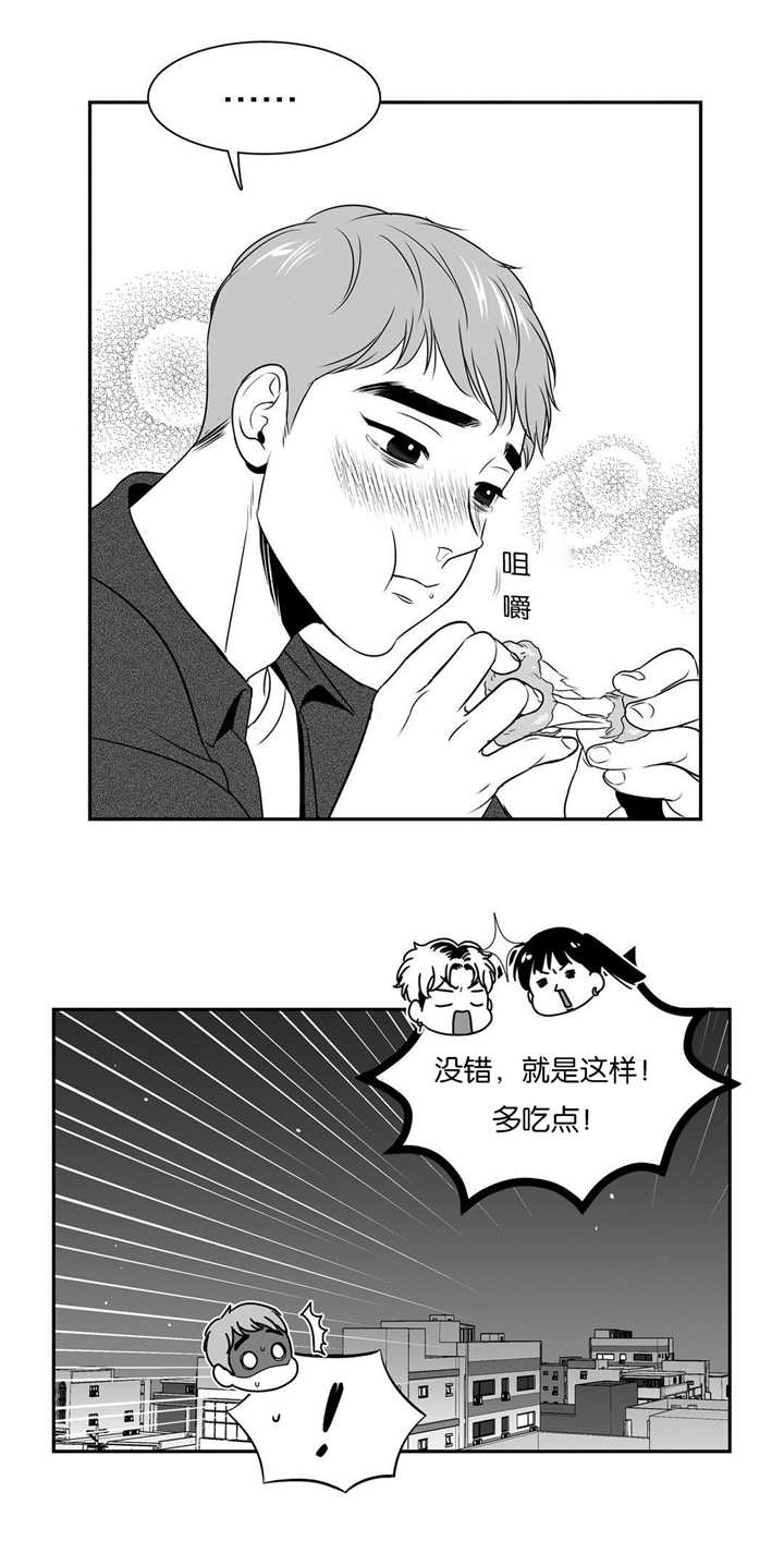 《东播》漫画最新章节第79章：失去信心免费下拉式在线观看章节第【9】张图片