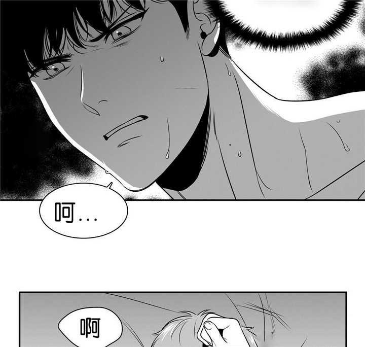 《东播》漫画最新章节第85章：抱紧我免费下拉式在线观看章节第【8】张图片