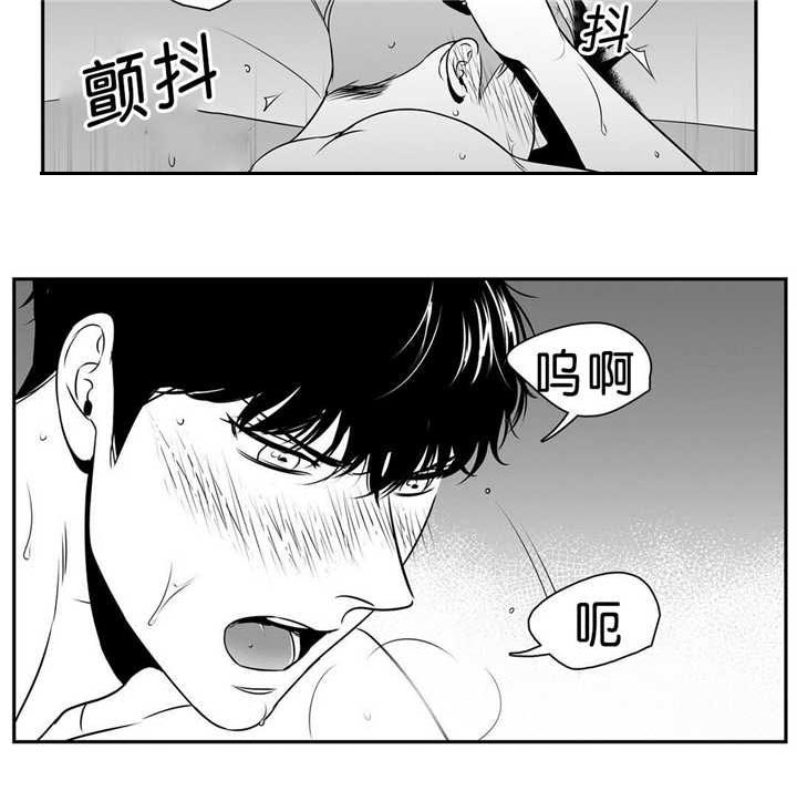 《东播》漫画最新章节第85章：抱紧我免费下拉式在线观看章节第【7】张图片