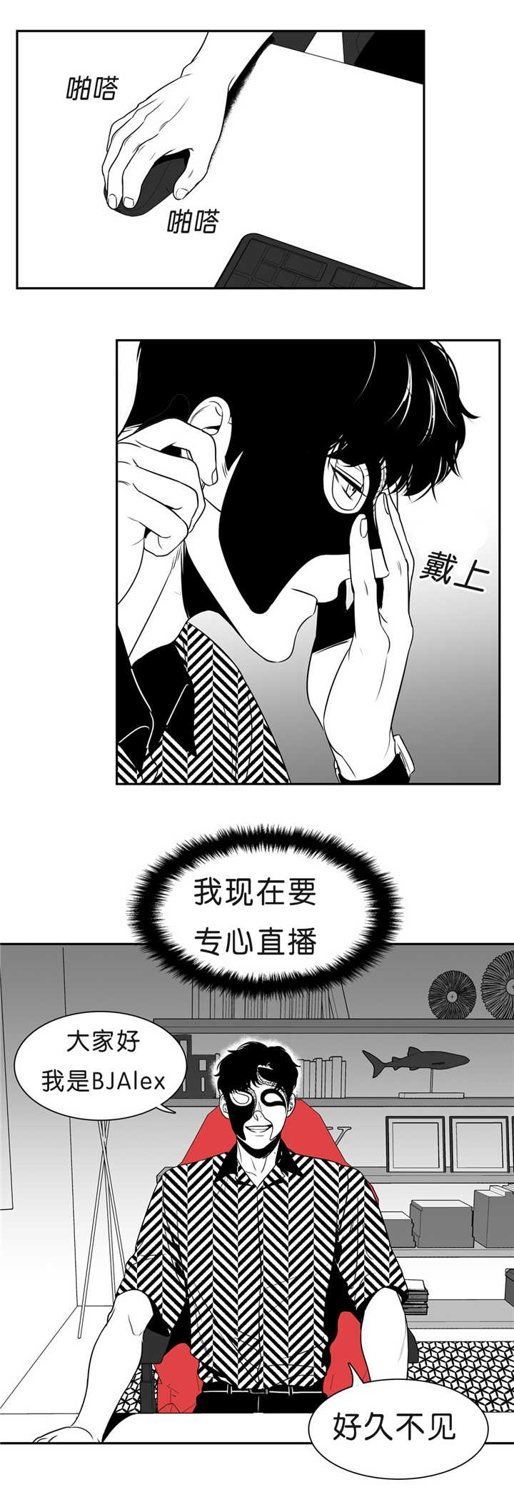 《东播》漫画最新章节第86章：这么空虚免费下拉式在线观看章节第【5】张图片