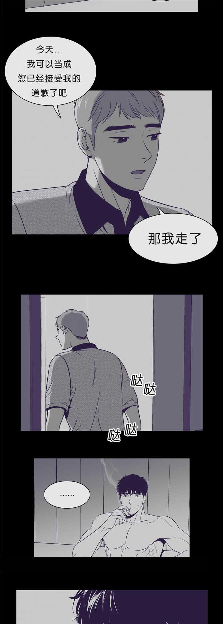 《东播》漫画最新章节第86章：这么空虚免费下拉式在线观看章节第【7】张图片