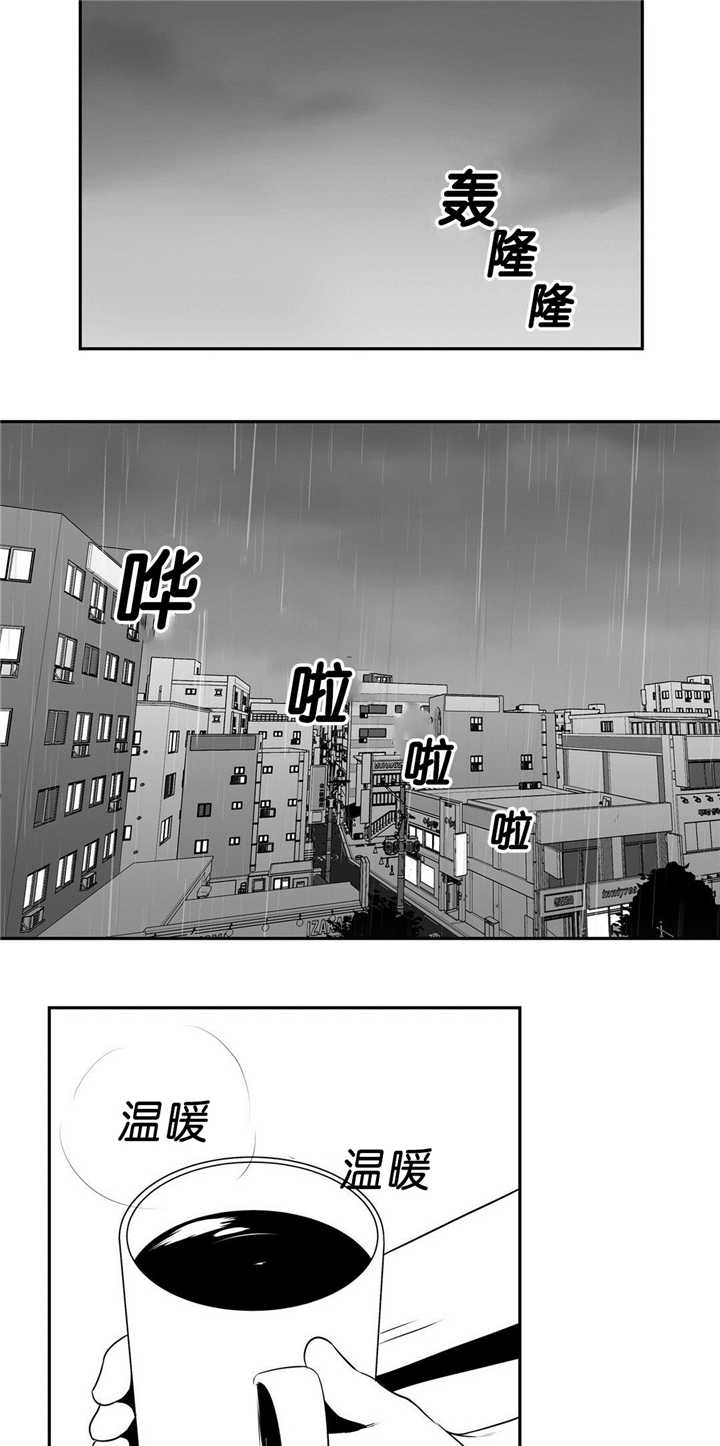 《东播》漫画最新章节第88章：淋雨来寻免费下拉式在线观看章节第【5】张图片