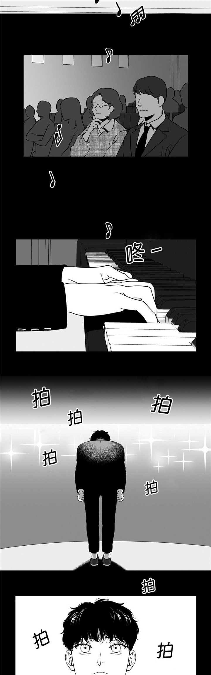 《东播》漫画最新章节第90章：不是这样免费下拉式在线观看章节第【5】张图片