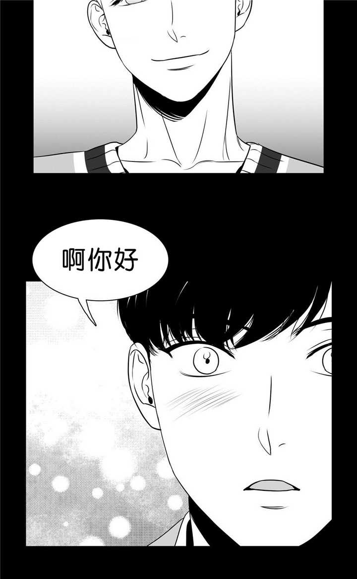 《东播》漫画最新章节第92章：真正喜欢免费下拉式在线观看章节第【5】张图片