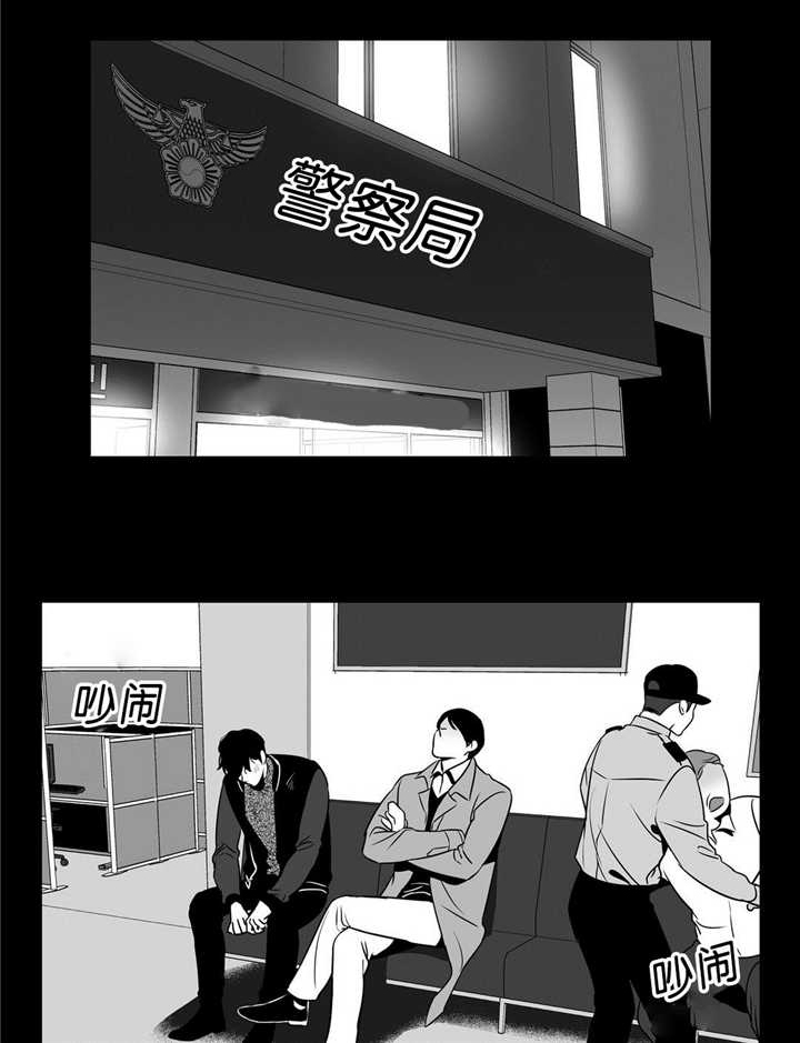 《东播》漫画最新章节第96章：仔细想想免费下拉式在线观看章节第【10】张图片