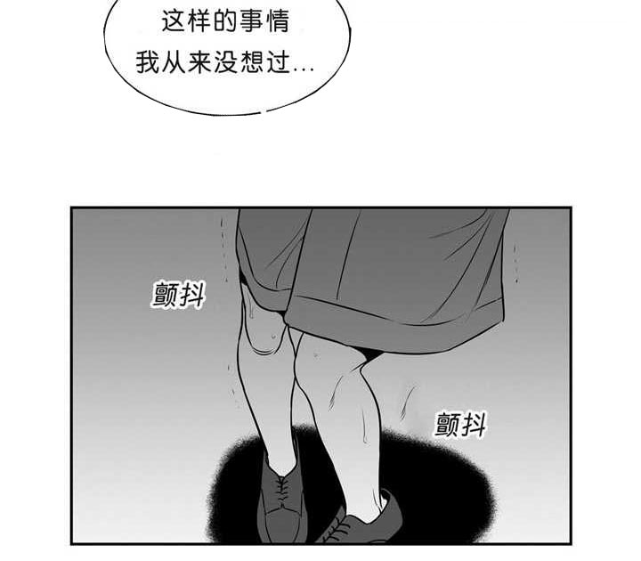 《东播》漫画最新章节第97章：回到当初免费下拉式在线观看章节第【2】张图片