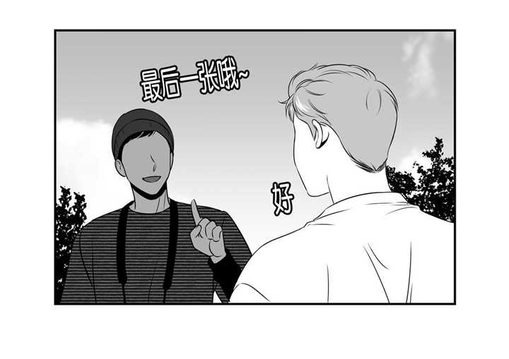 《东播》漫画最新章节第104章：最后一张免费下拉式在线观看章节第【1】张图片