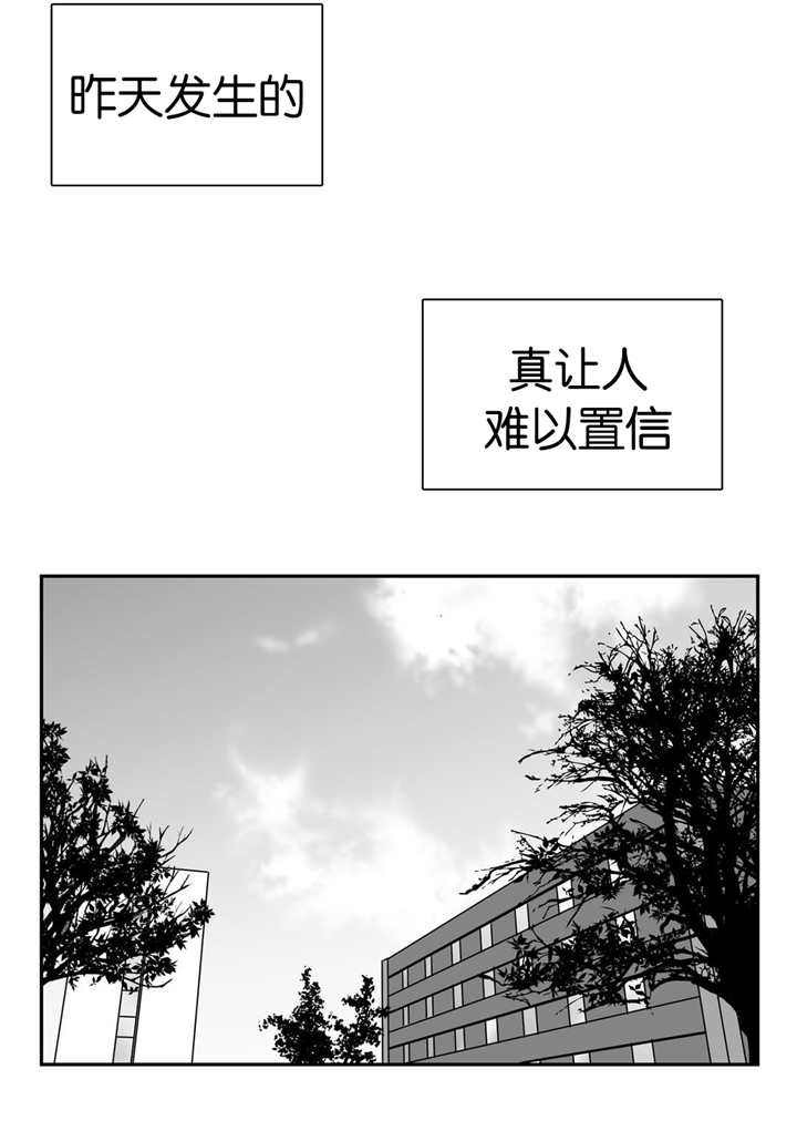 《东播》漫画最新章节第112章：介绍女友免费下拉式在线观看章节第【6】张图片