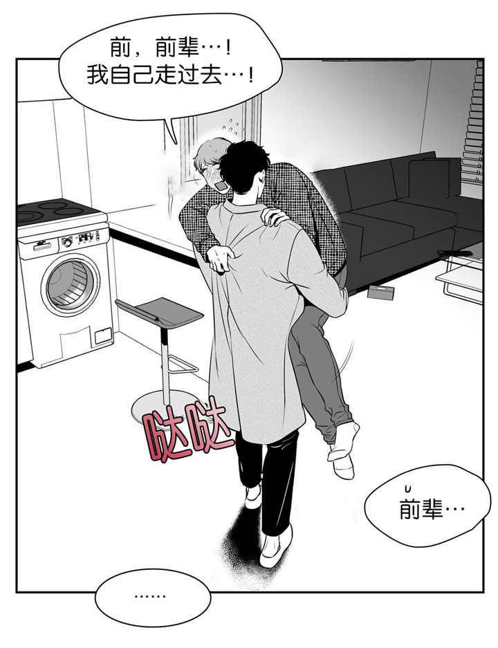 《东播》漫画最新章节第117章：什么理由免费下拉式在线观看章节第【9】张图片